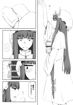 Page 24 of Marikan II