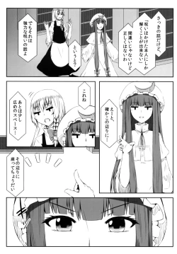 Page 28 of Marikan II