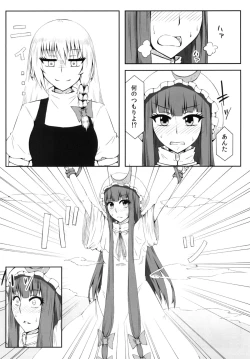 Page 33 of Marikan II