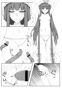 Page 35 of Marikan II