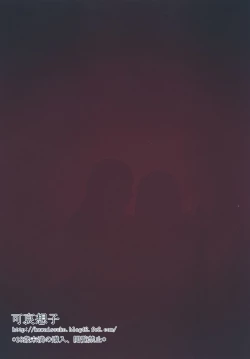 Page 44 of Marikan II