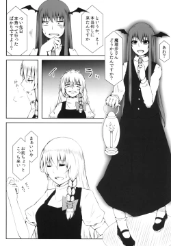 Page 4 of Marikan II