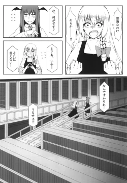 Page 7 of Marikan II