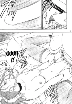 Page 84 of Midasareshi Onna Madoushi Soushuuhen | Distressed Female Wizard Collection