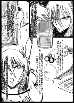 Page 10 of MILK NAVIGATION