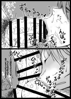 Page 12 of MILK NAVIGATION