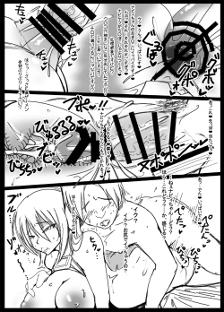 Page 15 of MILK NAVIGATION