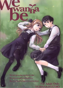 Page 1 of We wanna be