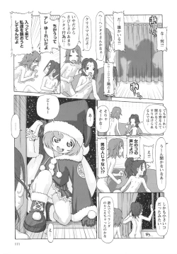 Page 117 of Childrops