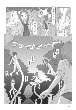 Page 22 of Childrops