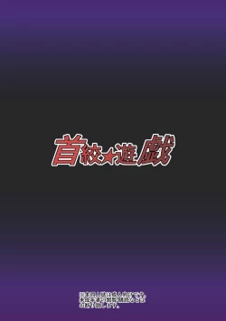 Page 30 of Asphyxiation ★ Play