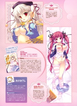 Page 35 of Dengeki Otona no Moeoh Vol.03