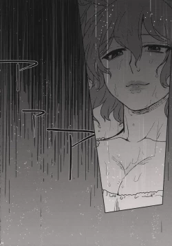 Page 3 of My Sweet Home