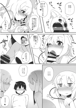 Page 7 of Futari de Oshigoto