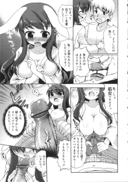 Page 13 of Usa Miko-san to