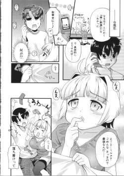 Page 176 of Usa Miko-san to