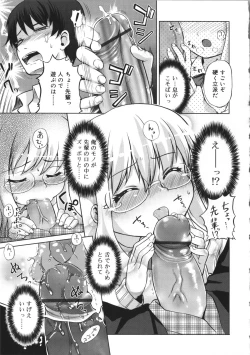 Page 215 of Usa Miko-san to