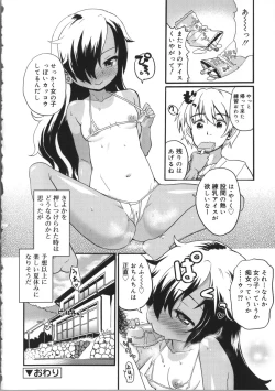 Page 90 of Usa Miko-san to