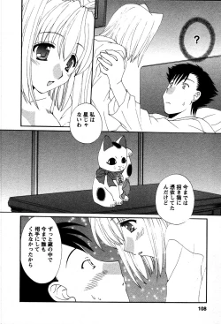 Page 111 of Usagi no Hanayome - Rabbit Bride