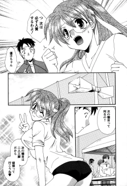 Page 126 of Usagi no Hanayome - Rabbit Bride