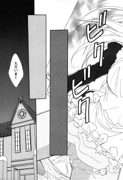 Page 170 of Usagi no Hanayome - Rabbit Bride