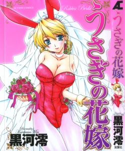 Page 1 of Usagi no Hanayome - Rabbit Bride