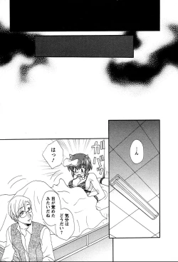 Page 200 of Usagi no Hanayome - Rabbit Bride