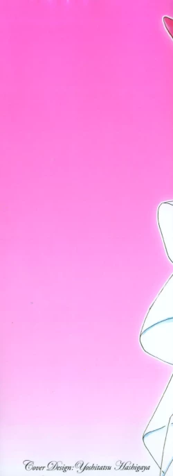 Page 3 of Usagi no Hanayome - Rabbit Bride