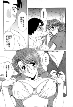 Page 60 of Usagi no Hanayome - Rabbit Bride