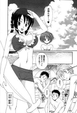 Page 83 of Usagi no Hanayome - Rabbit Bride