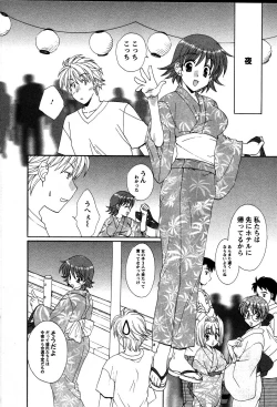 Page 87 of Usagi no Hanayome - Rabbit Bride