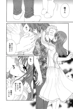 Page 109 of COS-PARE