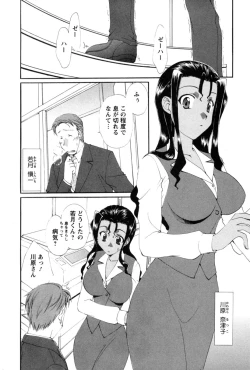 Page 115 of COS-PARE