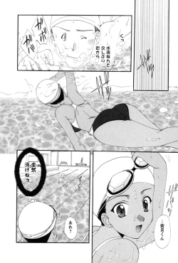 Page 123 of COS-PARE