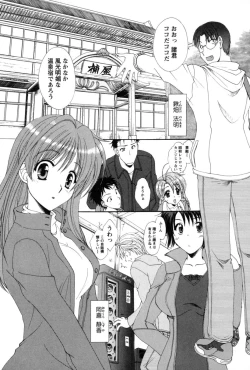 Page 133 of COS-PARE