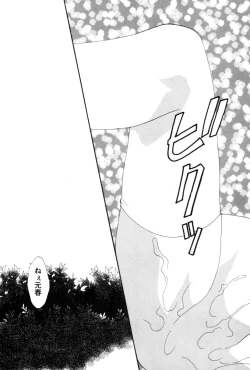 Page 202 of COS-PARE