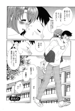 Page 203 of COS-PARE