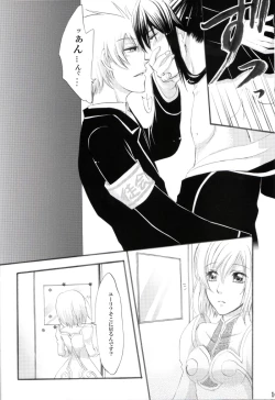 Page 15 of Uniform Purei