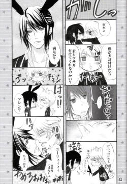 Page 22 of Uniform Purei