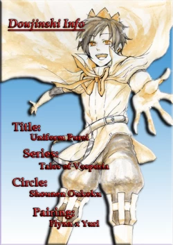 Page 28 of Uniform Purei