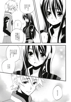 Page 6 of Boku no Yuri ga Onnanoko ni Narimashita.