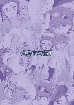 Page 20 of COMBINATION BOWL