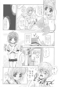 Page 11 of Mousou Mini Theater 2
