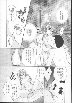 Page 126 of Shoujo Kinbaku Kouza - A CHAIR: Bind the Girl