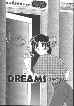 Page 52 of Shoujo Kinbaku Kouza - A CHAIR: Bind the Girl