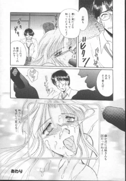 Page 98 of Shoujo Kinbaku Kouza - A CHAIR: Bind the Girl