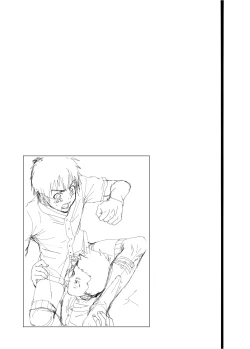 Page 58 of Kousai Sengen