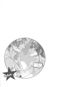 Page 17 of 見つけた!僕のマーメイド