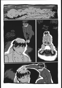 Page 3 of Siri-Chun 4