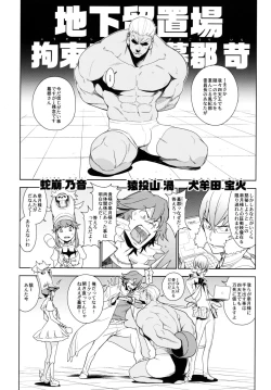 Page 4 of Seiten Hakujitsu